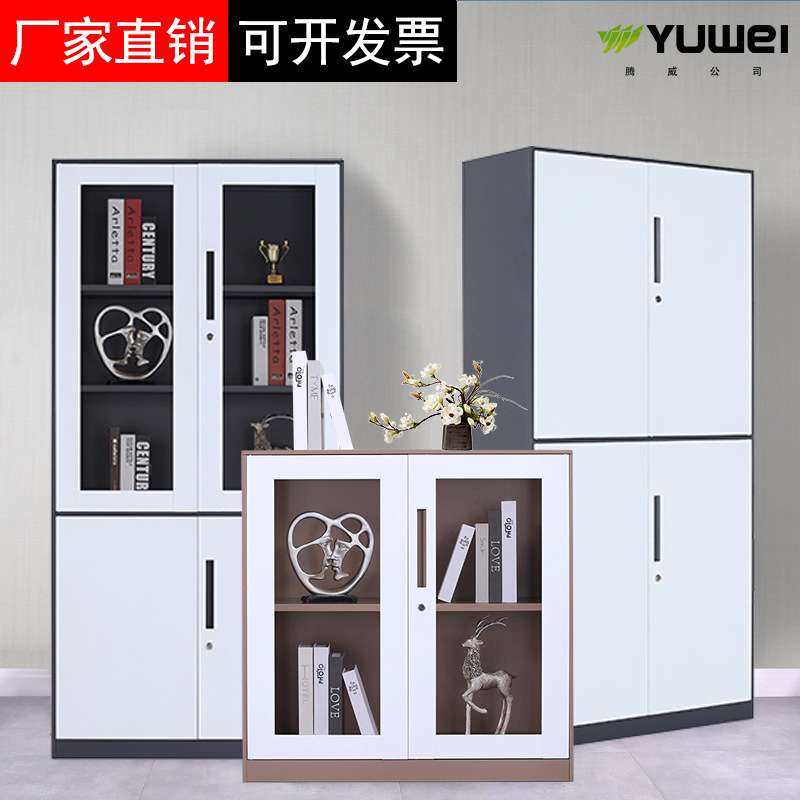 宇威拆装铁皮文件柜窄薄边带锁加厚钢板财务室档案凭证资料矮柜,玩具/童车/益智/积木/模型,遥控车升级件/零配件,淘宝优惠券,粉丝福利购,淘宝优惠卷