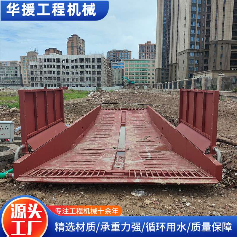 易安装可拆卸销售工地洗车槽 钢制过水槽建筑工程免基础洗车槽