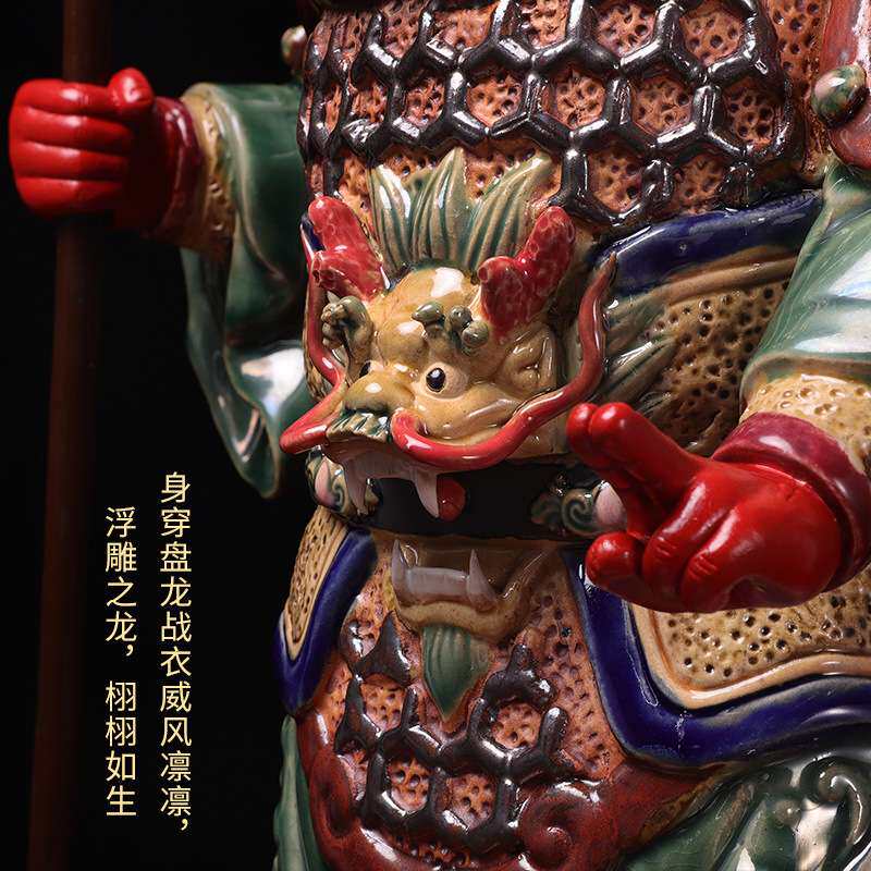 关公神像陶瓷文武财神关圣关二爷家用国风公司办公室开业供奉摆件