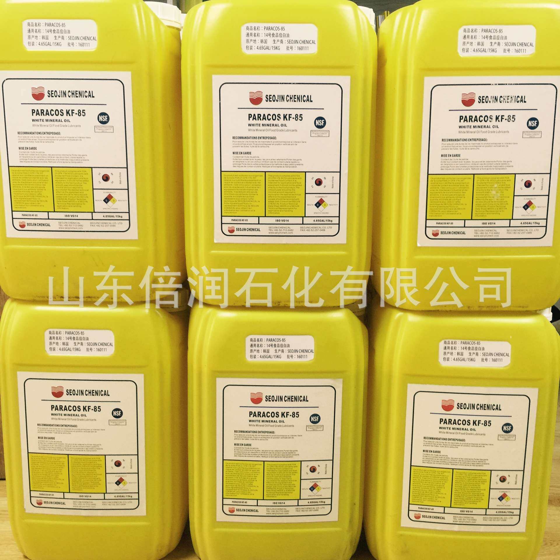 食品级白油食品级脱模油食品级石蜡油附带NSF食品级认证 MSDS认证