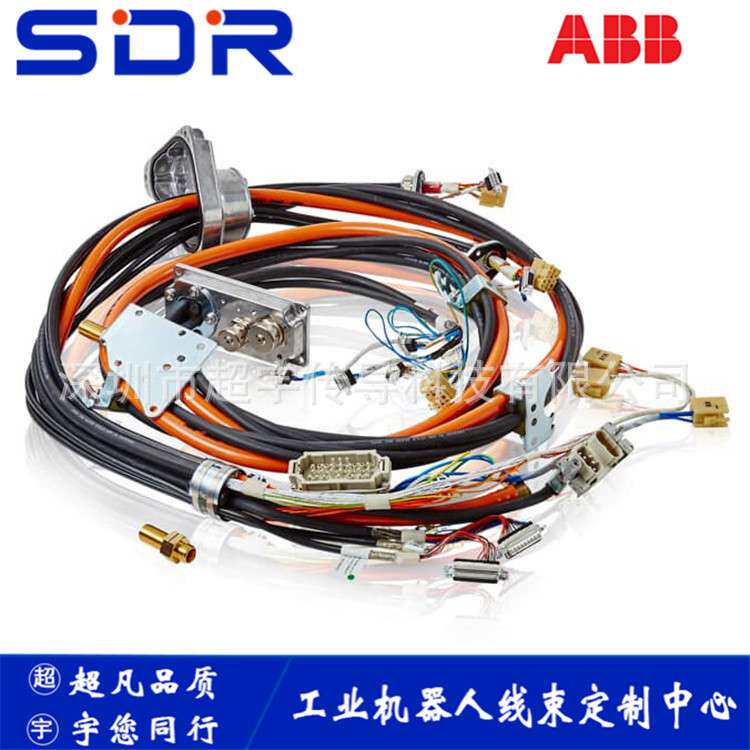 ABB机器人CP/CS地面线缆 3HAC022957-001 长度任意现货 接维修