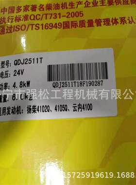 康明斯发动机12V135 NT855 K38 K19大功率减速起动机发电机SD160