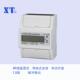 单相电子式 电能表XTM75SA U英文出口