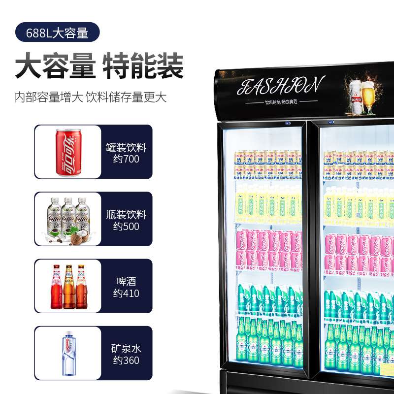 双开门立式水果啤酒冰柜冷藏单门饮料柜商用保鲜冰箱超市展示柜