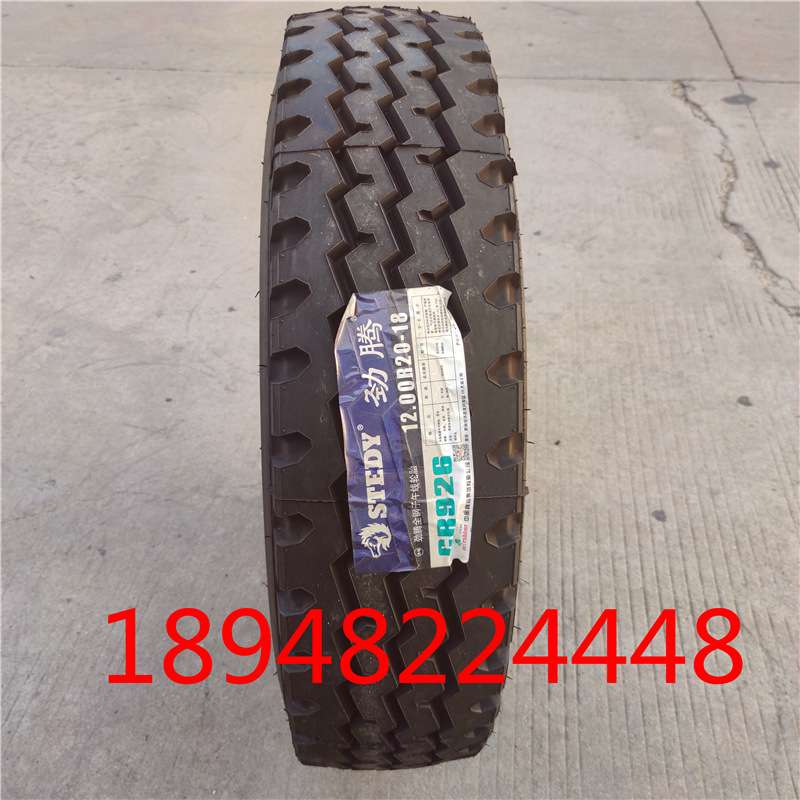 劲腾轮胎1200R20全钢丝载重卡货车轮胎