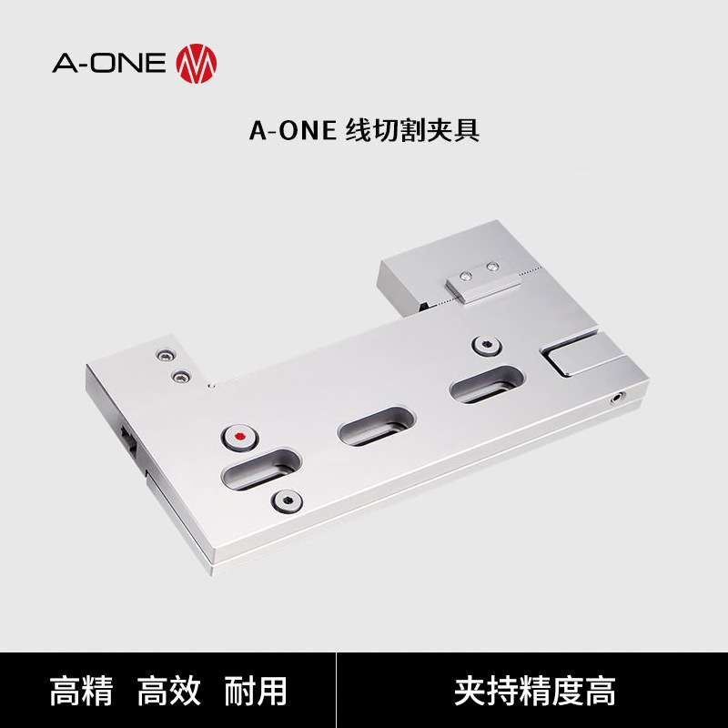 EDM电火花加工可调线切割夹具批士 线切加工高精度不锈钢虎钳批士