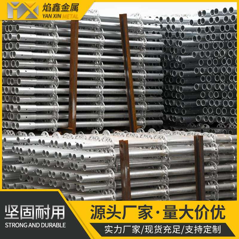 河北建材厂直供盘扣式脚手架现货Q345B镀锌圆盘脚手架 现货盘扣架