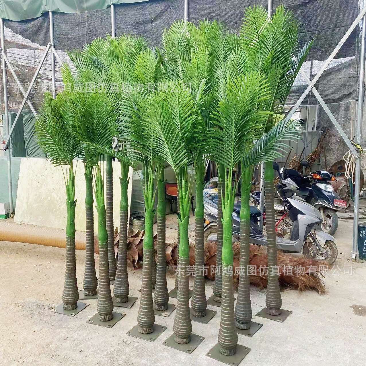 槟榔树仿真针葵树椰子树盆栽 室内外大小型仿真绿植造景装饰摆件
