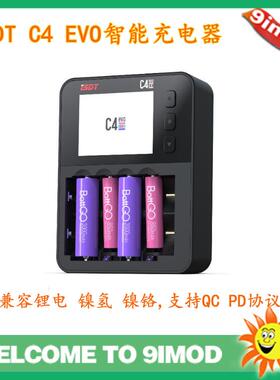 ISDT 艾斯特 C4 EVO智能电池充电器 支持1-4节圆柱形电池