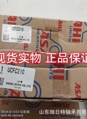 UCP209C4HR5 ASAHI耐高温200度进口轴承 ASAHI带座轴承