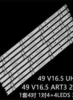 LG 49UH6500 49UH6507 49UH6509 49UH652T灯条49 V16.5 ART3 2706