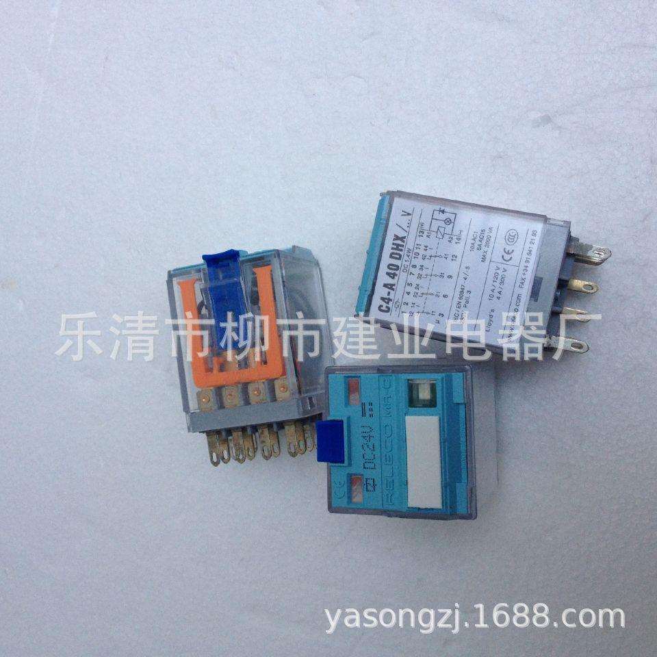 C4-A40中间继电器C4-A40工业继电器 RELECO 220V 230V