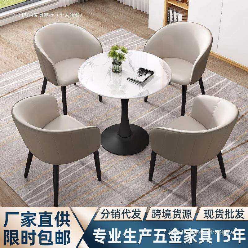 轻奢岩板餐桌洽谈桌椅组合一桌4椅阳台休闲小圆桌子奶茶店咖啡桌,3C数码配件,USB灯,淘宝优惠券,粉丝福利购,淘宝优惠卷