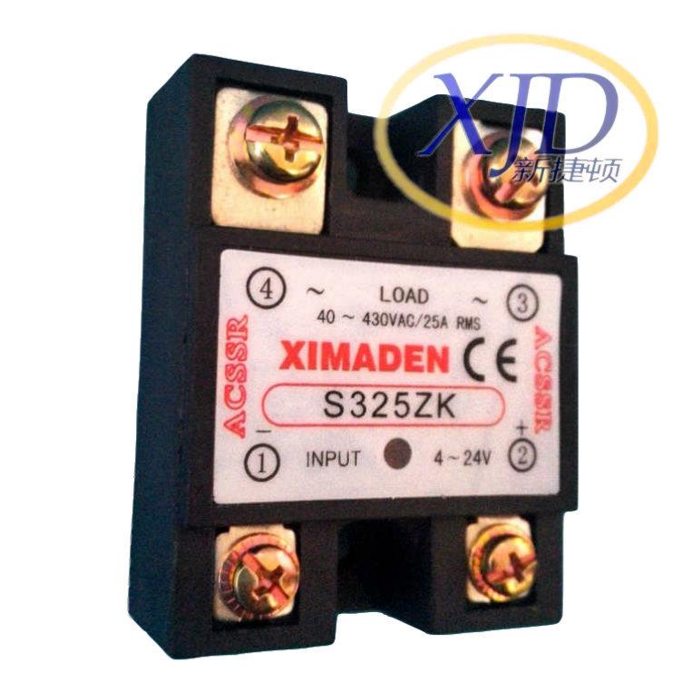 XIMADEN希曼顿S325ZK固态继电器