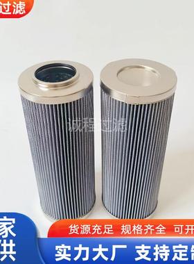 矿山机械设备破碎机油过滤器81558479液压滤芯