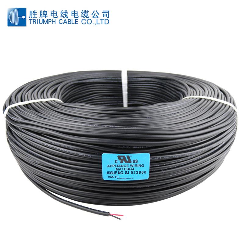 胜牌厂家 UL2733-20-5c 多芯护套线PVC质量保证线材 LED灯具连接