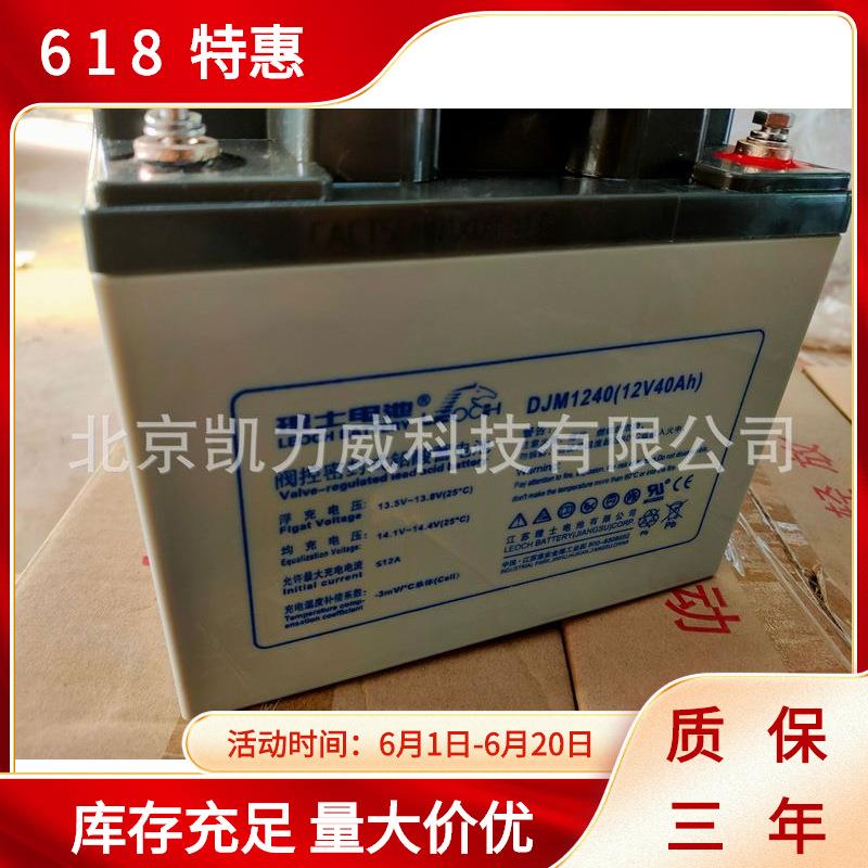 理士蓄电池DJ500 2V500AH 直流屏/船舶/EPS通讯电源免维护蓄电池