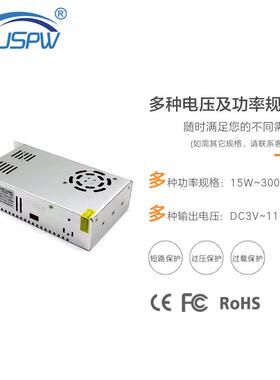 AC220V转15V300W开关电源S-300-15招牌广告光源电源LED灯具