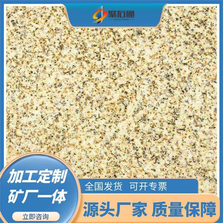 黄金麻花岗岩 黄金麻哑光面 刨面加工 石材栏杆 幕墙干挂