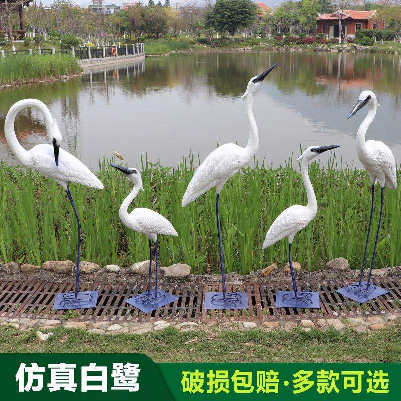 园林景观装饰摆件仿真仙鹤雕塑户外玻璃钢动物花园庭院公园白鹭