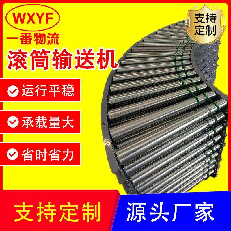 工厂组装流水线 动力辊道输送机 遇阻停止滚筒输送机 地滚线