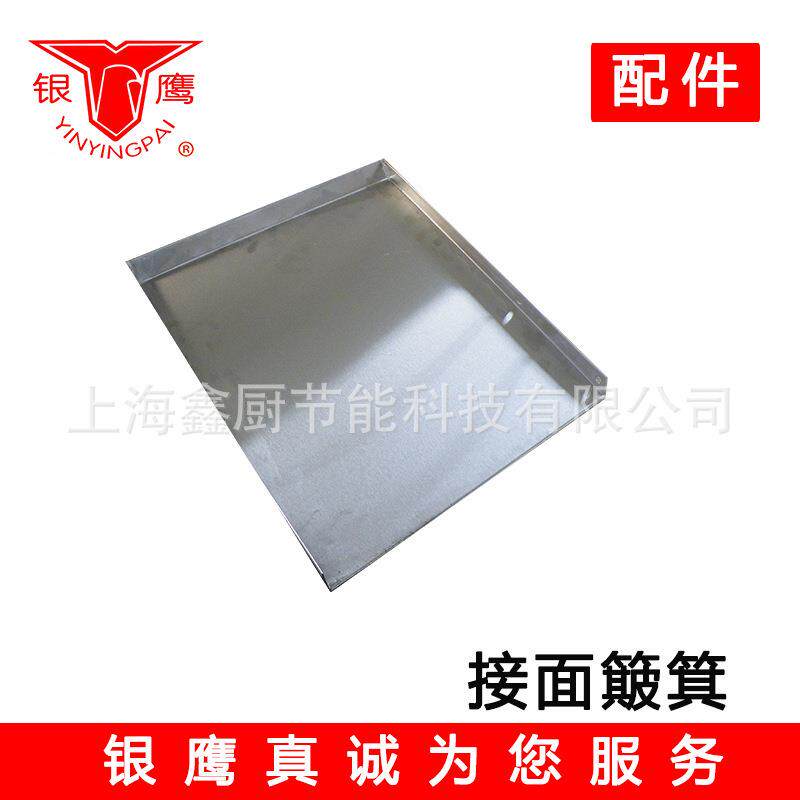 压面机配件商用YP350 500固定板蜗轮蜗杆齿轮轧辊银鹰揉面压皮机