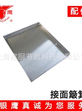 压面机配件商用YP350 500固定板蜗轮蜗杆齿轮轧辊银鹰揉面压皮机