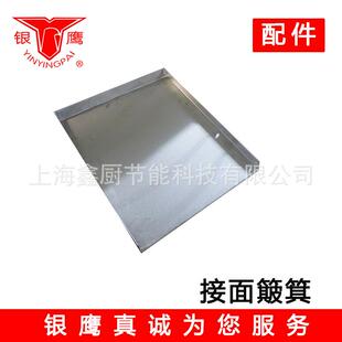 压面机配件商用YP350 500固定板蜗轮蜗杆齿轮轧辊银鹰揉面压皮机