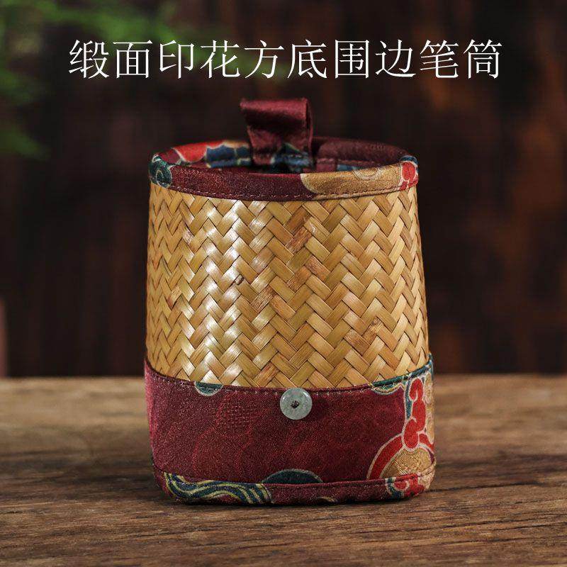 手工竹编缎面印花笔筒圆形茶具六君子收纳筒复古摆件茶具茶道零配,鲜花速递/花卉仿真/绿植园艺,割草机/草坪机,淘宝优惠券,粉丝福利购,淘宝优惠卷