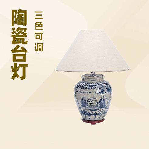 中式古瓷风陶瓷台灯 手绘山水青花瓷棉麻灯罩客厅书房禅意 氛围灯
