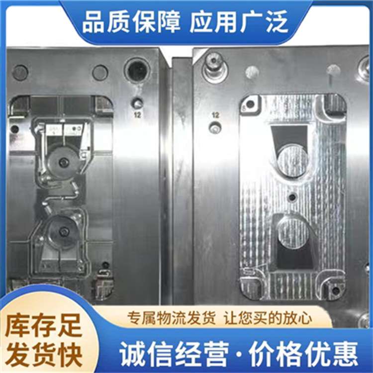 注塑模具加工生产户外用品设计模具厂塑料模具ABS注塑模具制造