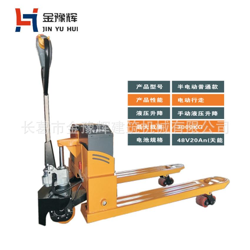 物流仓储用搬运电动搬运车装载48v 20A天能电池半自动地牛可充电