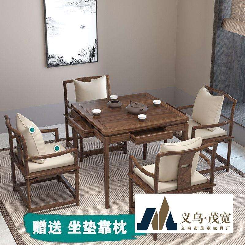 榆木八仙桌四方桌棋牌桌打牌桌正方形餐桌新中式实木茶桌椅组合
