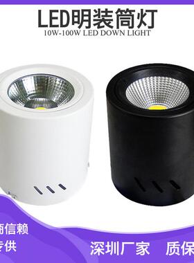 回廊照明led雨棚灯40W60W80W100w120W150W筒灯商场风雨棚照明灯