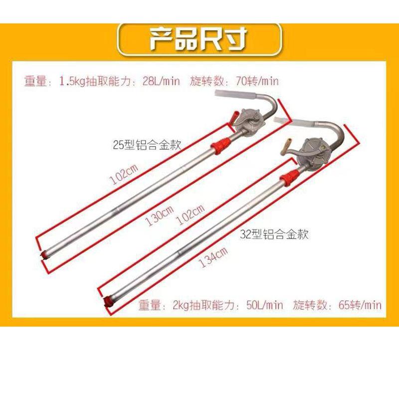 铝合金手动抽油泵 手摇油抽子 全铝手摇抽油泵 抽油器