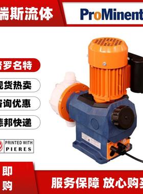 现货普罗名特隔膜计量泵VAMD12042 05075 04120PVT000S000机械泵