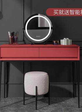 意式极简卧室梳妆台烤漆简约现代红色设计师书桌北欧轻奢窄边化妆