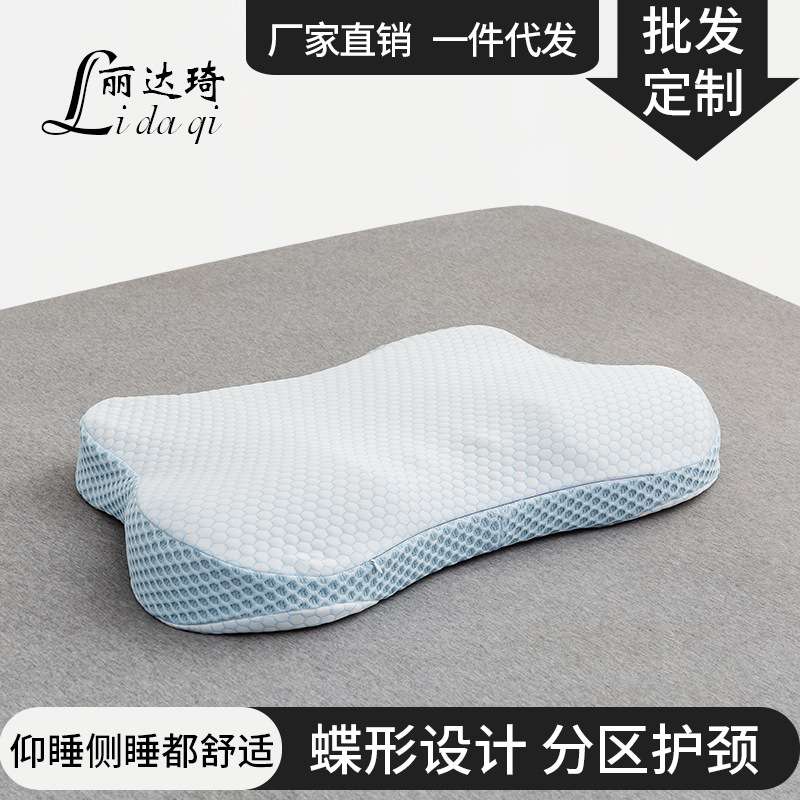 慢回弹颈椎枕护颈枕头助睡眠记忆棉枕芯男女家用成人睡觉单人枕