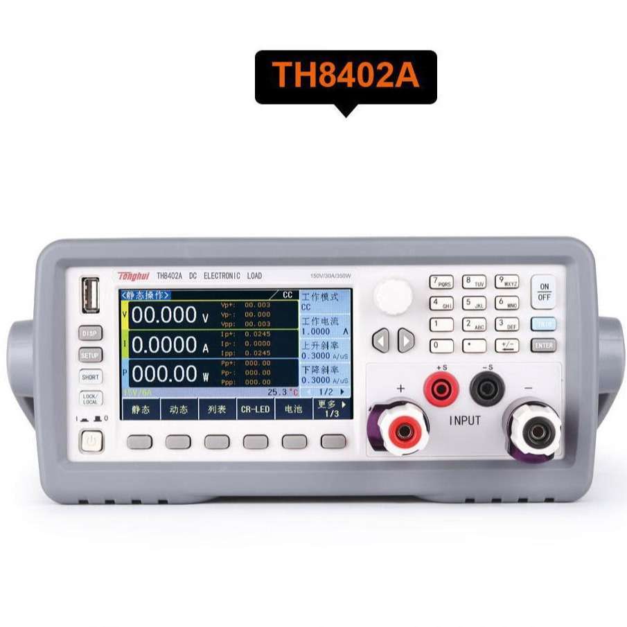 同惠TH8401/TH8402/A/TH8411/TH8412直流电子负载 TH8412(350W,50