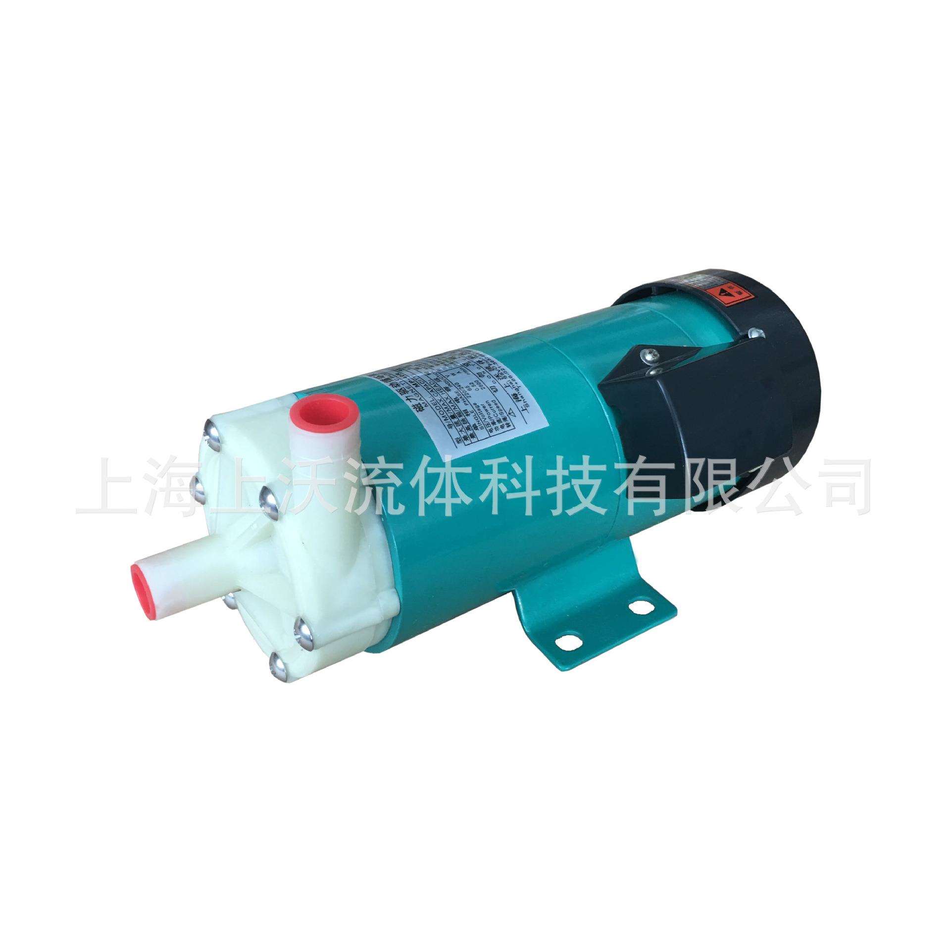 磁力泵厂家供应 MP-40R型耐酸碱小型磁力循环泵(量大从优)