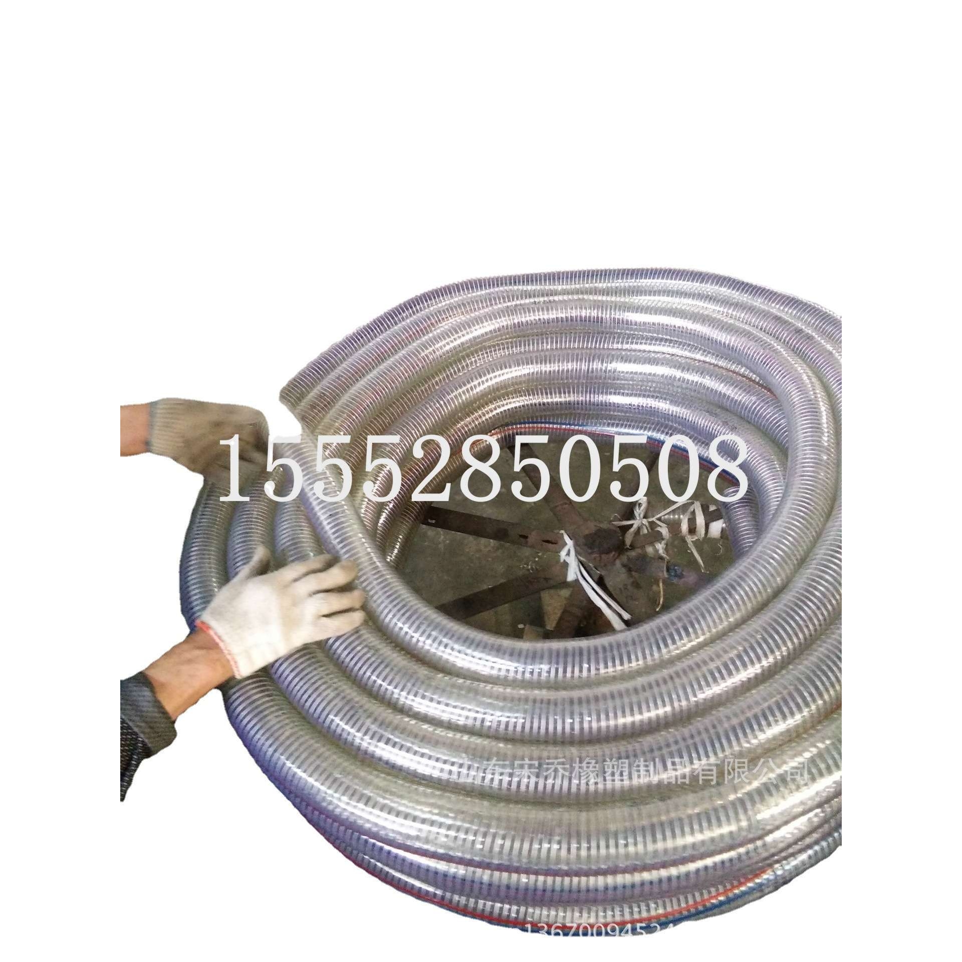 PVC钢丝管 透明钢丝管PVC输水钢丝管输水增强软管