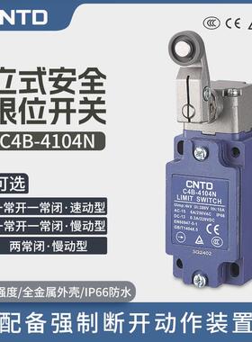 CNTD昌得电气C4B-4104N微动行程开关C4B-4111N 限位开关金属滚轮