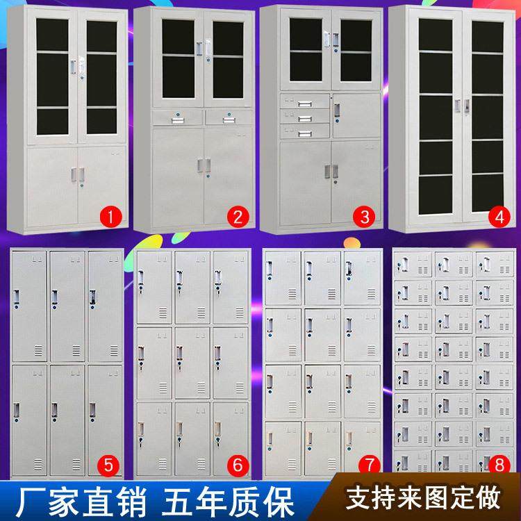 北京办公家具铁皮文件柜办公室文件柜组合收纳带锁档案钢制落地柜,3C数码配件,USB灯,淘宝优惠券,粉丝福利购,淘宝优惠卷