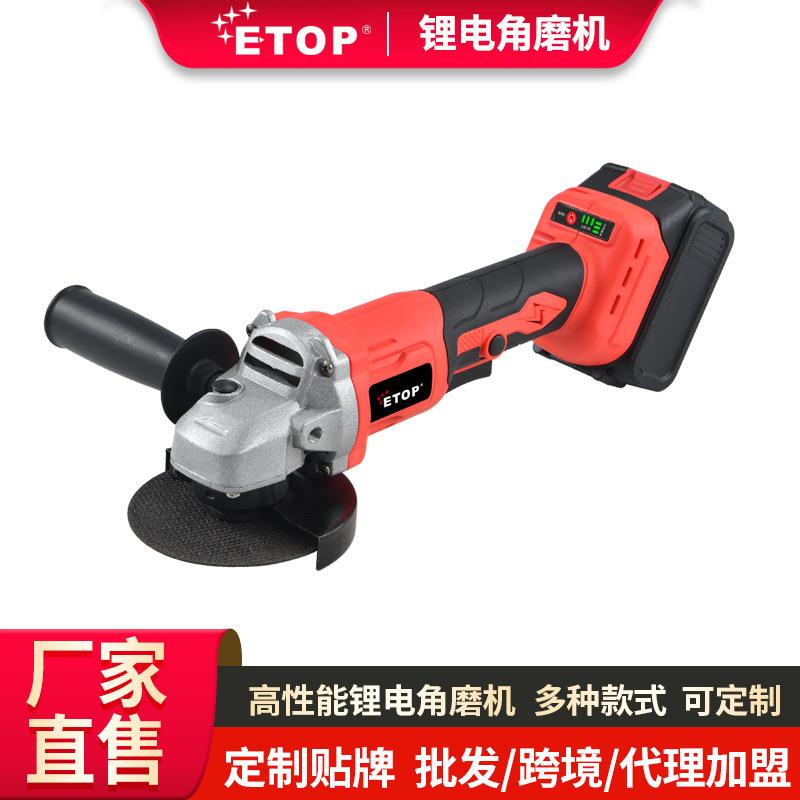 无刷锂电电动角磨机大功率切割机磨光机多功能切割电动工具