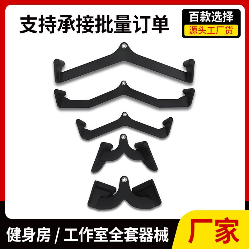浸塑拉背把手多功能五件套八件套高低拉健身把手套装高位下拉杆