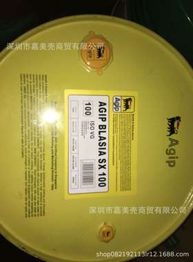 阿吉普埃尼Eni Blasia P 1000 22 32高粘度半合成齿轮油船舶润滑