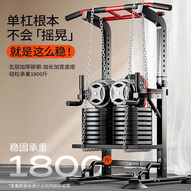单杠家用室内单杆健身器材家庭多功能落地单双杠架引体向上器一件
