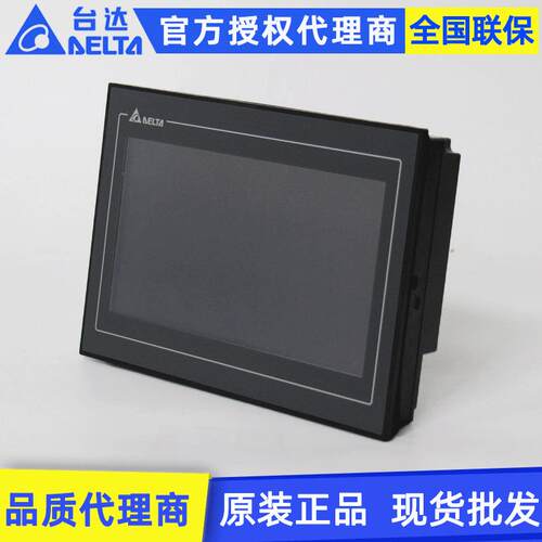 原装Delta台达15寸人机界面DOP-115MX DOP-115WX台达触摸屏