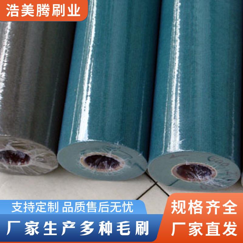 供应工业不织布刷辊 生产各种规格不易磨损不织布辊刷 支持来图