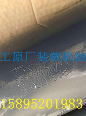 徐工装载机300F3吨5吨动臂油缸803004332 803071259 XGYG01-129C